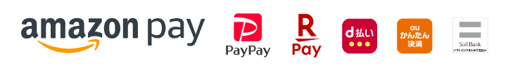使用できる電子マネー等