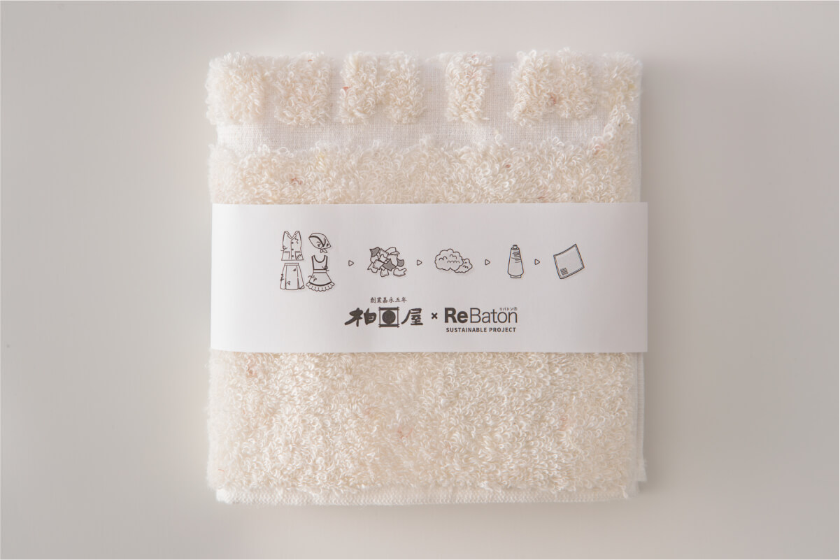 柏屋ハンドタオル