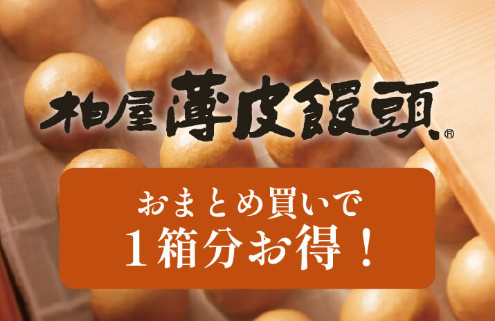 まごころセット