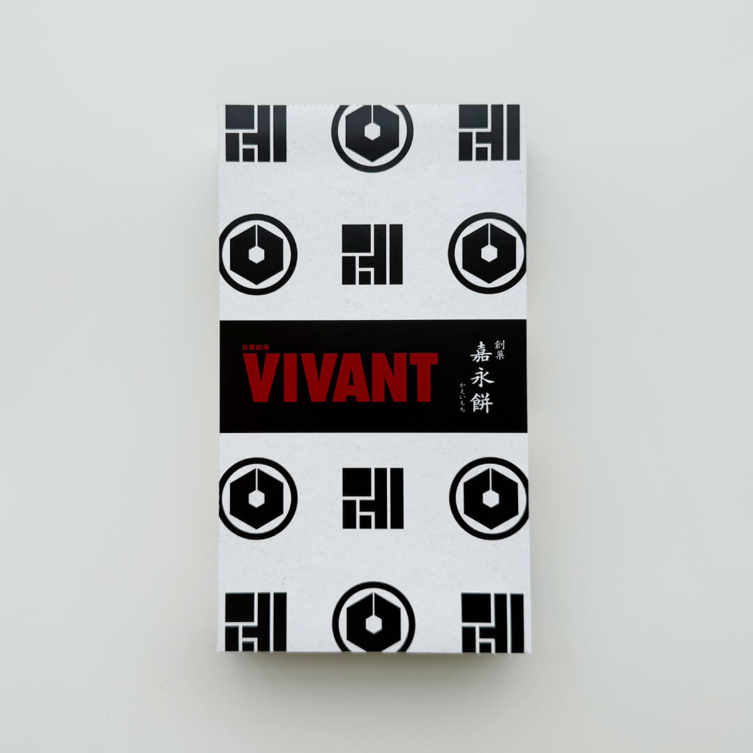 VIVANT 嘉永餅4個入