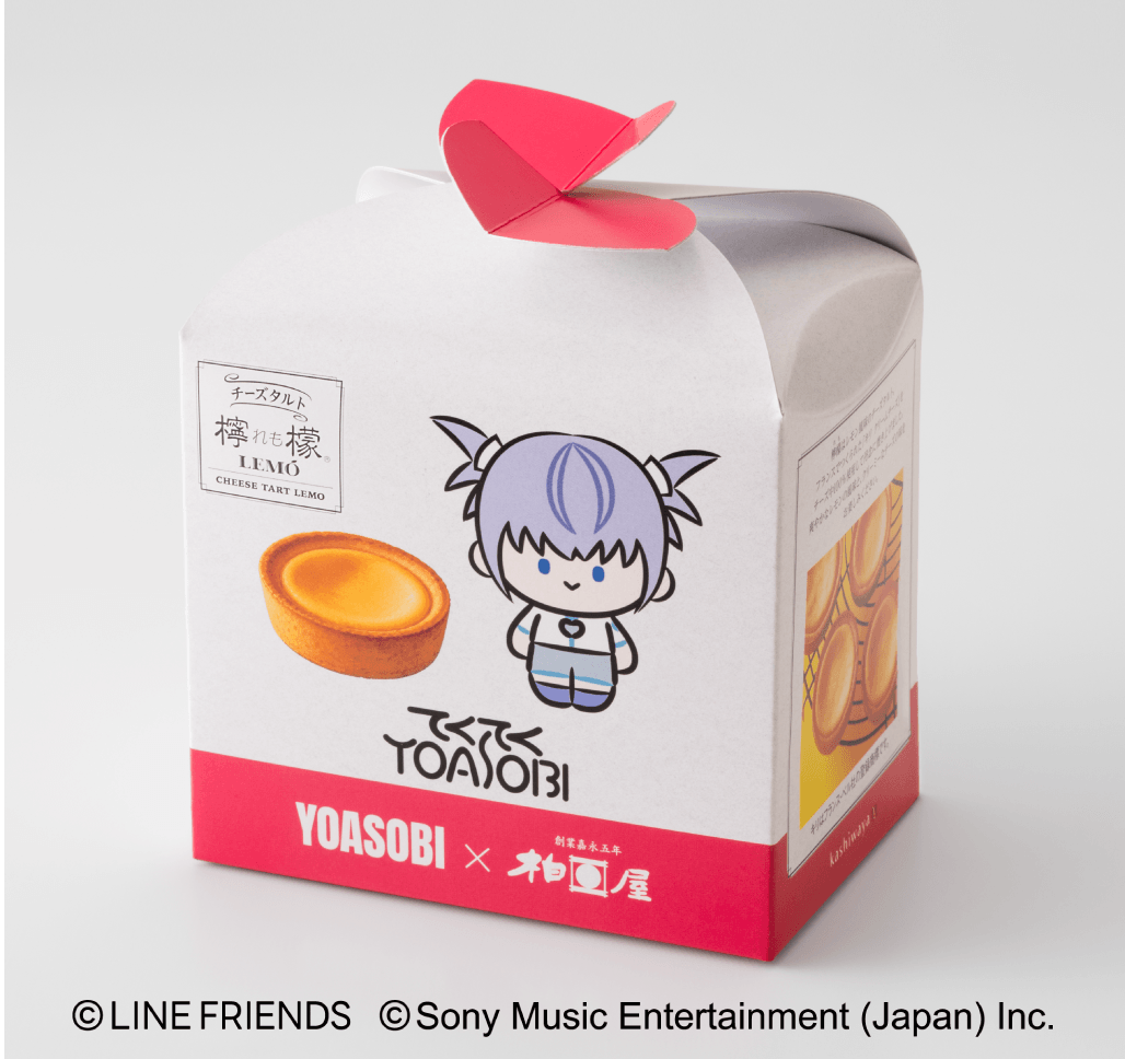 限定パッケージ・れも
