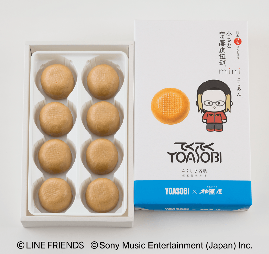 限定パッケージ・柏屋薄皮饅頭