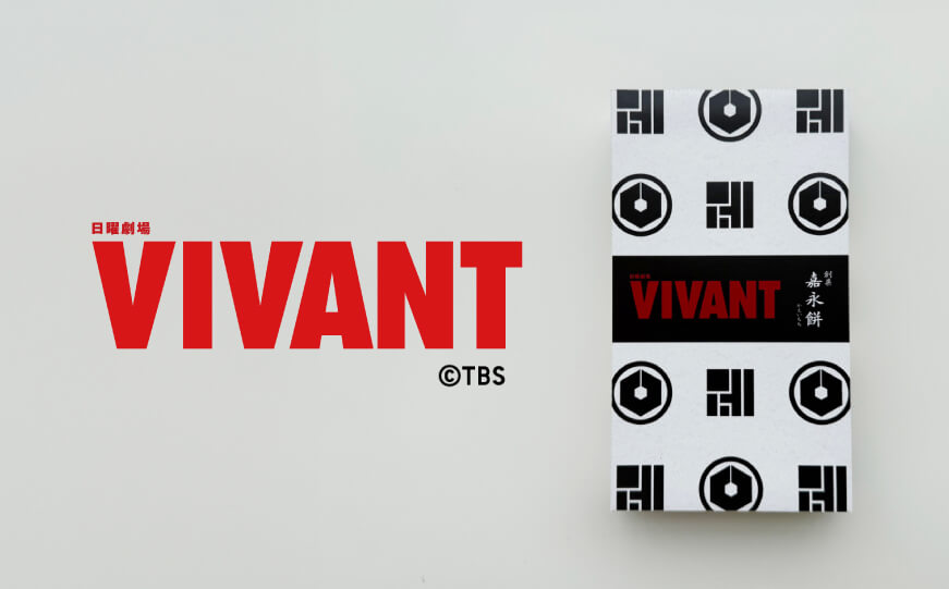 VIVANT