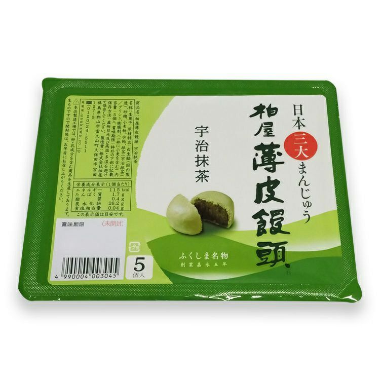 柏屋薄皮饅頭 宇治抹茶 5個入（スマートパック） | 柏屋オンラインショップ