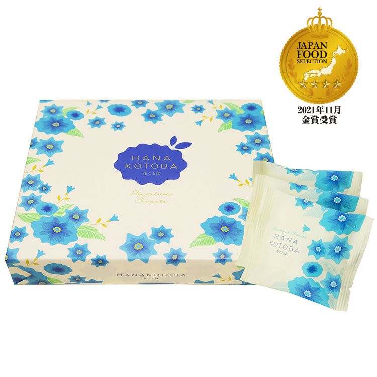 花ことば 24個入 | 柏屋オンラインショップ