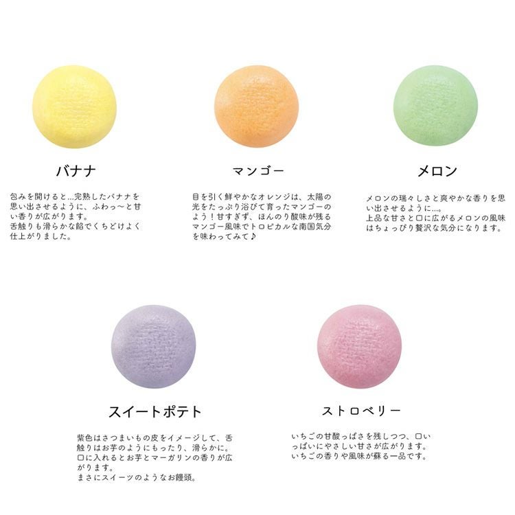 Sweets Manju (スイーツ マンジュ）5個入 スマートパック | 柏屋