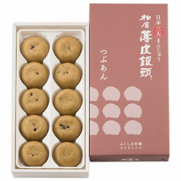 贈答・柏屋薄皮饅頭詰合せ 20個入（こしあん/つぶあん） | 柏屋