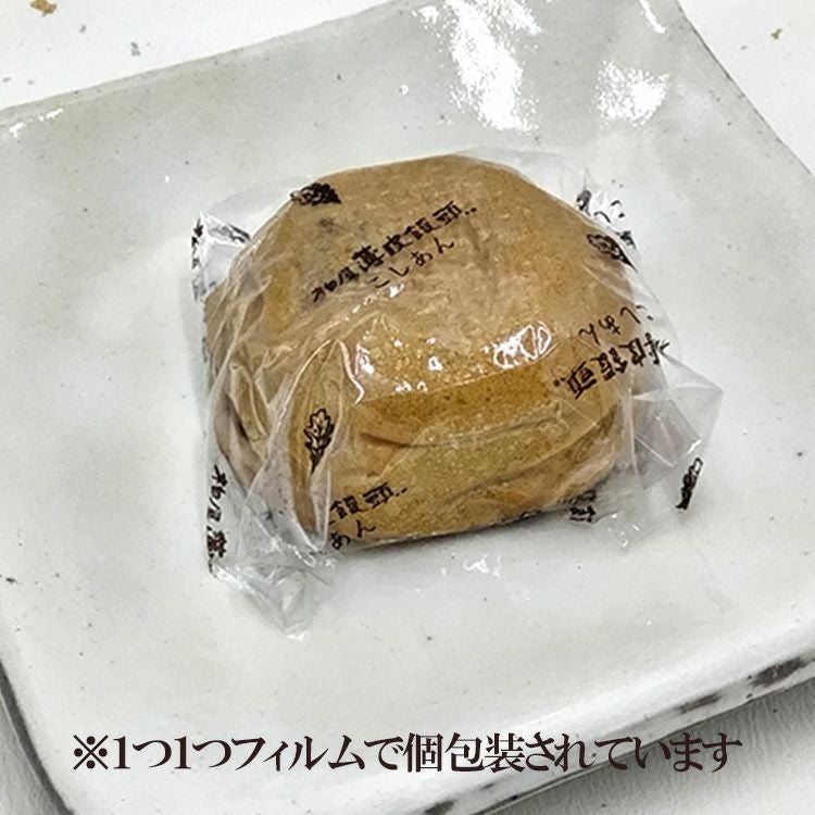 まごころセット 柏屋薄皮饅頭SP8個入×16箱（こしあん8箱・つぶあん8箱