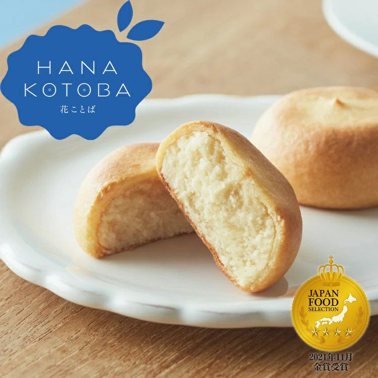 彩時季 郷（さと） | 柏屋オンラインショップ