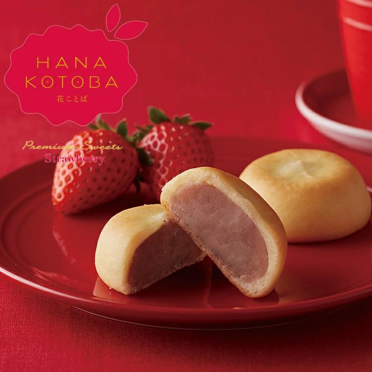 彩時季 郷（さと） | 柏屋オンラインショップ