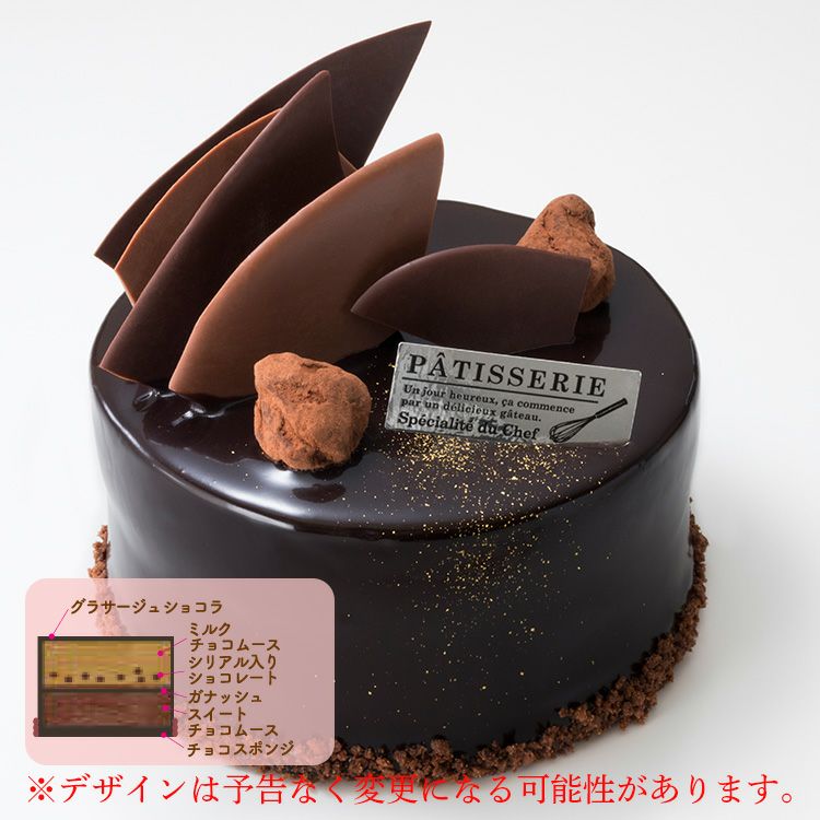 ショコラ・ショコラ | 柏屋オンラインショップ