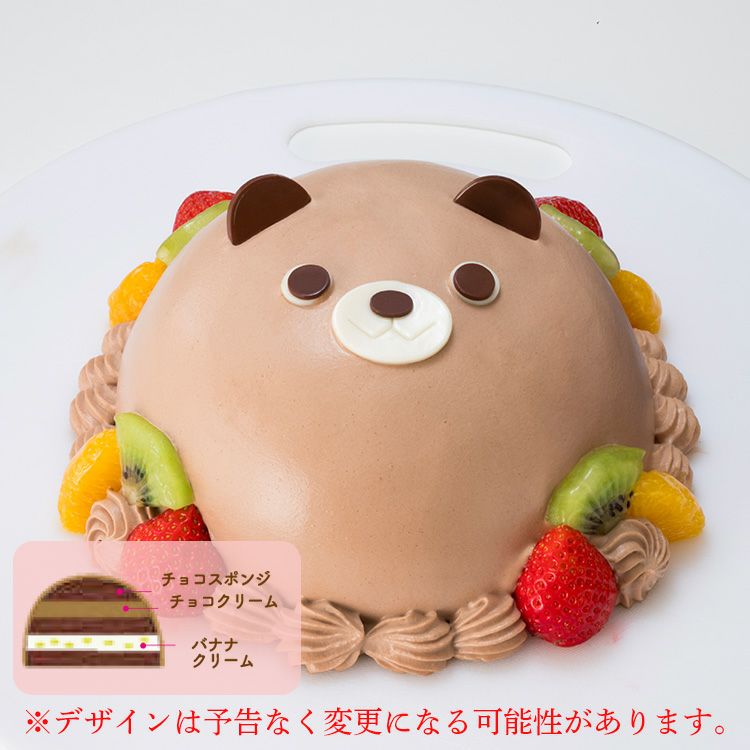 くまさんチョコバナナ | 柏屋オンラインショップ