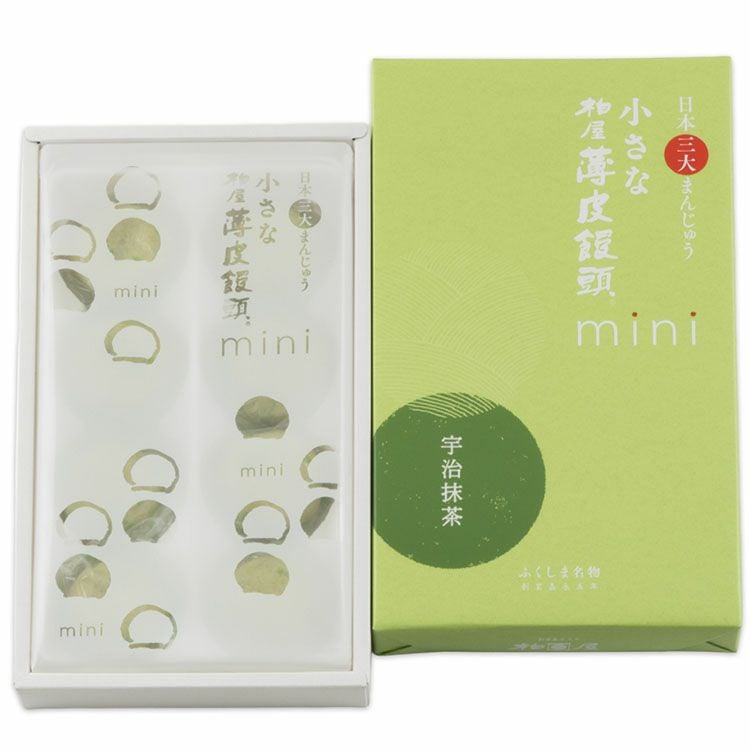小さな柏屋薄皮饅頭mini宇治抹茶8個入 | 柏屋オンラインショップ