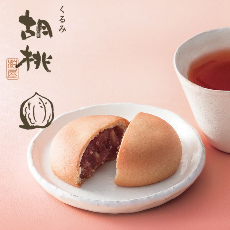 胡桃 5個入 | 柏屋オンラインショップ