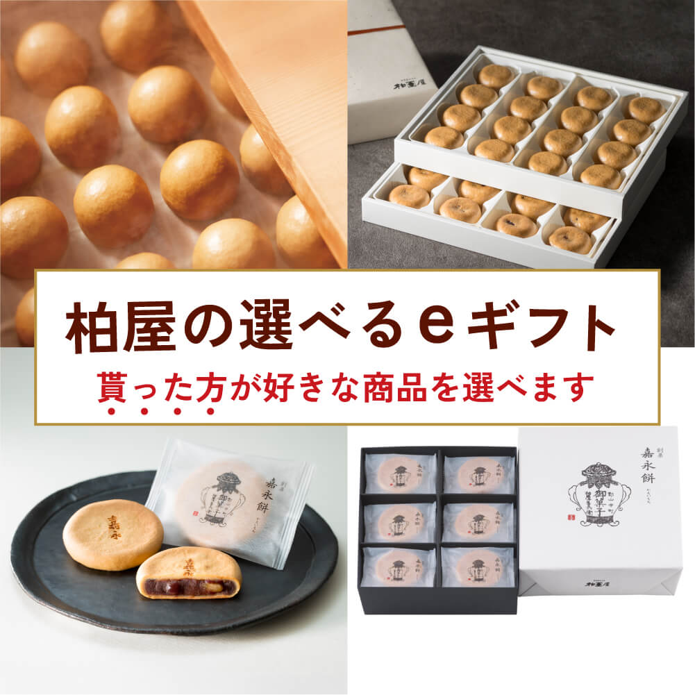 選べるeギフト7200円